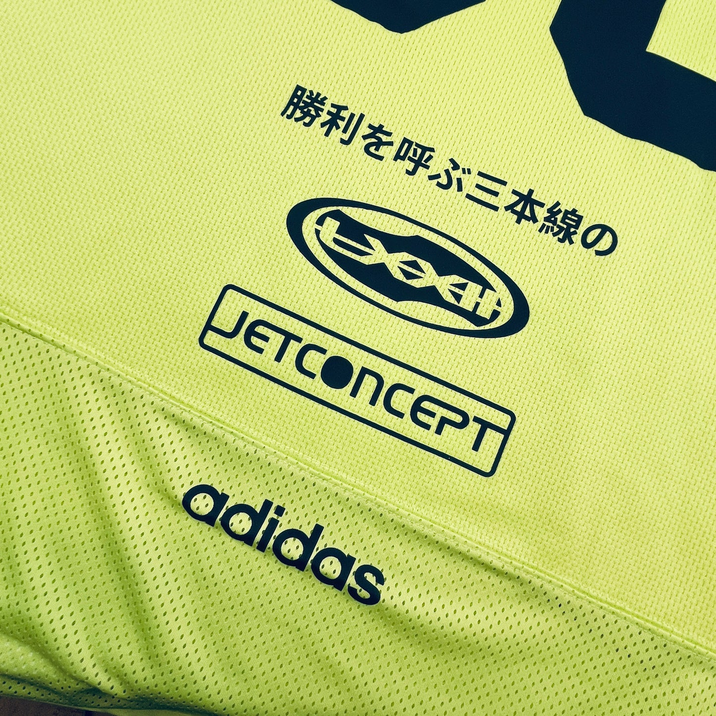 02671 Adidas Adilenium Team Season 2 „93“ Jersey