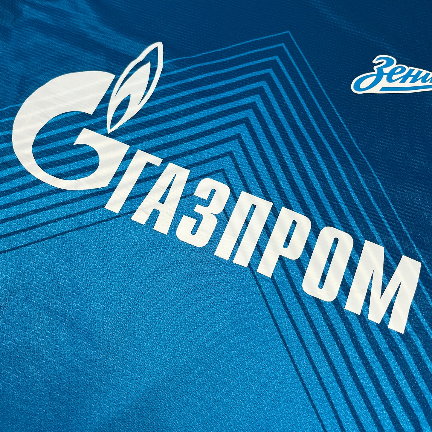 Nike Zenith St Petersburg Maximilian Pronichev 2012-2013 Deadstock Jersey